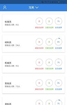 小锤助手  v1.0.0图1