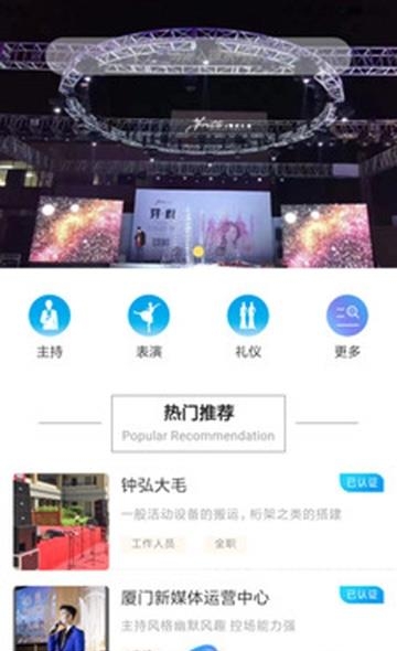 唯演绘  v1.0.0图1