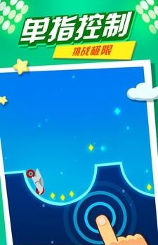 摩托极限高手