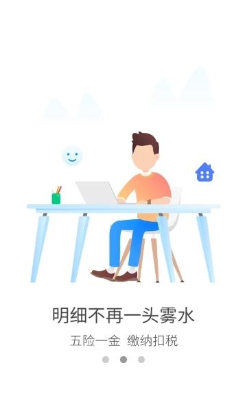 易薪保