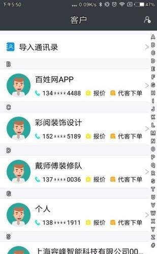 品材宝