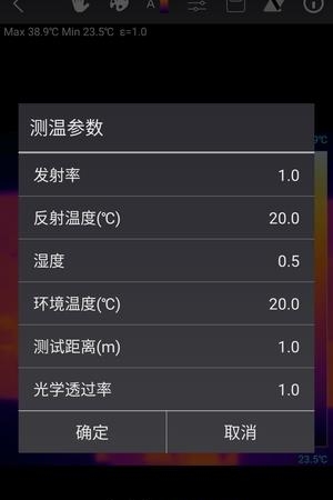 LinkIR  v1.1.4图2