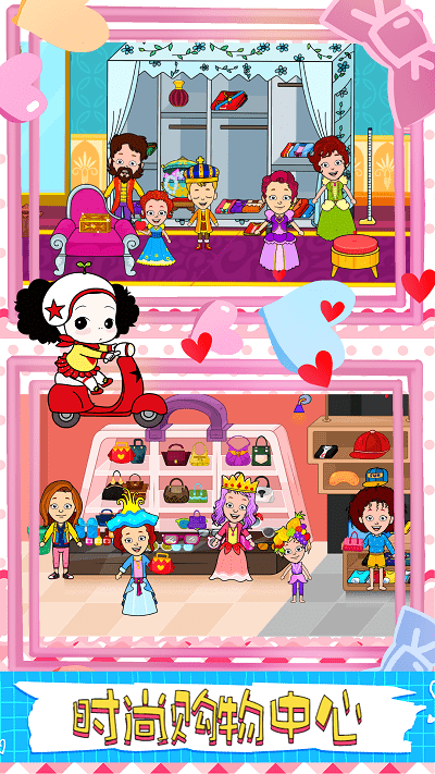 芭比装扮世界  v1.0图1