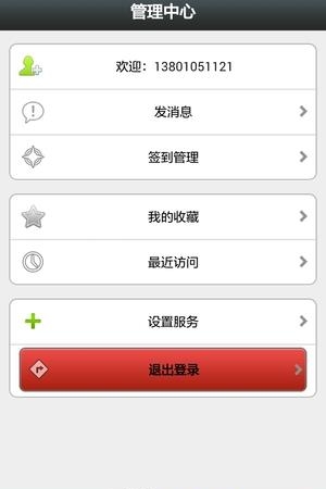 andisk教学盘  v1.1图5