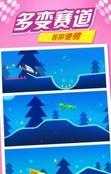 摩托极限高手  v1.0.3图3