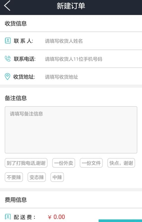 奶e购商户端