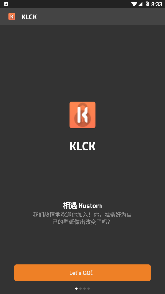 klck锁屏  v3.55b112309图4