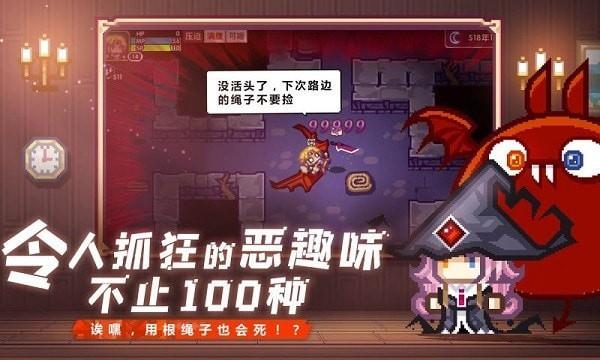伊洛纳诸神降临  v1.0.2图3