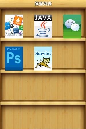 andisk教学盘  v1.1图1