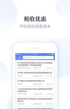 法规库  v1.0.0图2