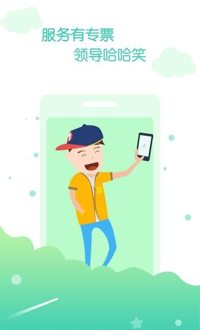 爱开始剧组版  v1.0.19图4