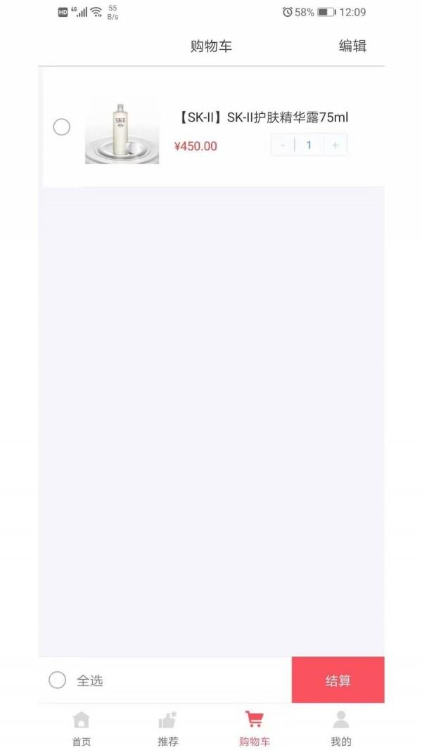 海狸优选  v1.0.1图3