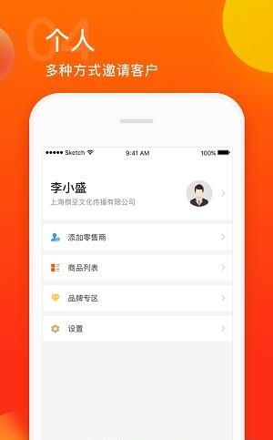 直链网  v2.6.0图3