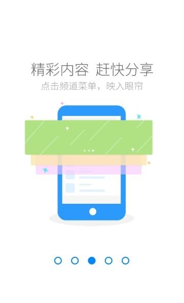 中国人寿云助理  v4.3.9-rc1图2