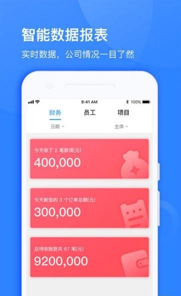 伴婚礼商家版  v1.9.1图2