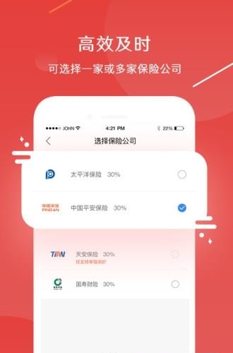A栈  v3.3.2图2