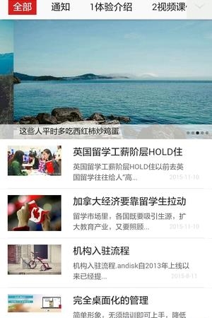 andisk教学盘  v1.1图3