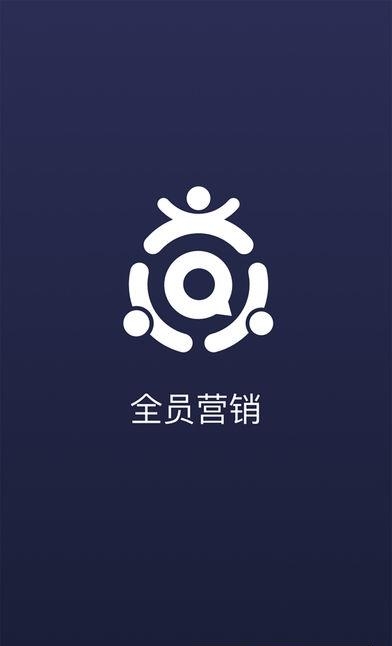 比量全员营销  v2.50.01图3