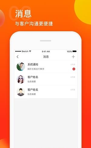 直链网