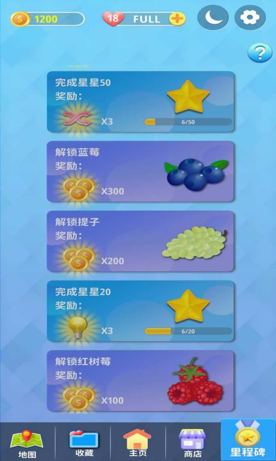 消消看看  v1.0.1图1