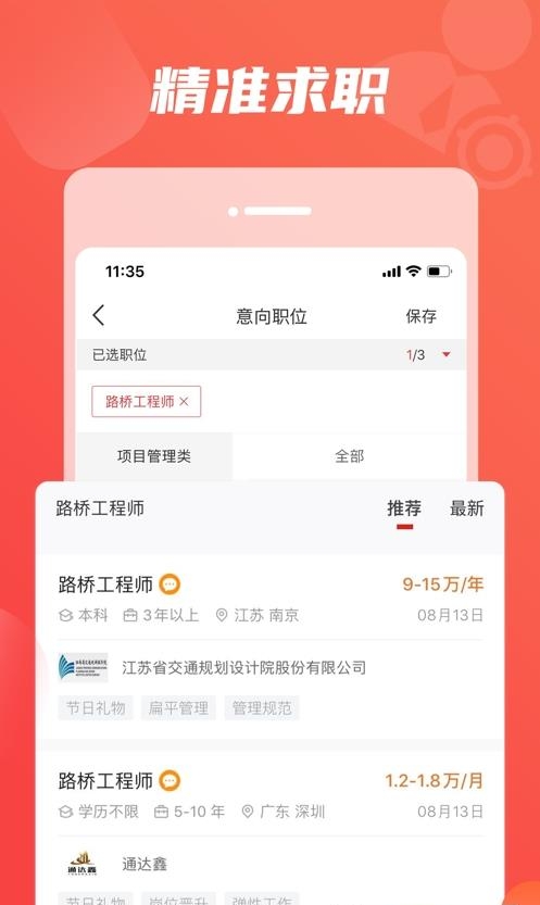一览  v7.5.8.1图1