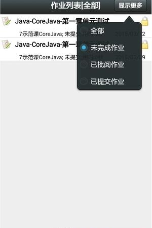 andisk教学盘