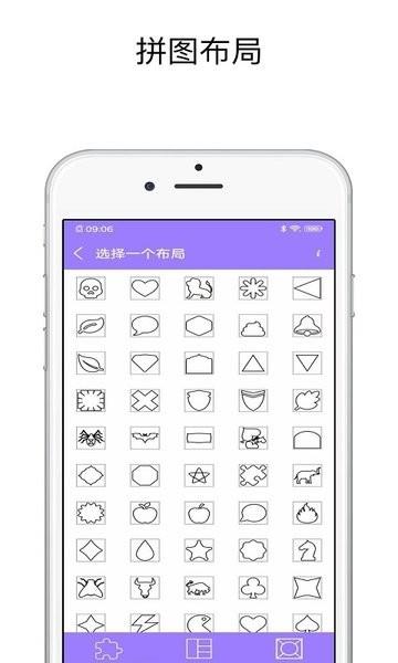 ps修图宝  v1.0.8图3