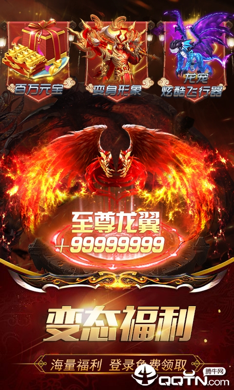 荣耀世纪驯龙  v1.0.0图4