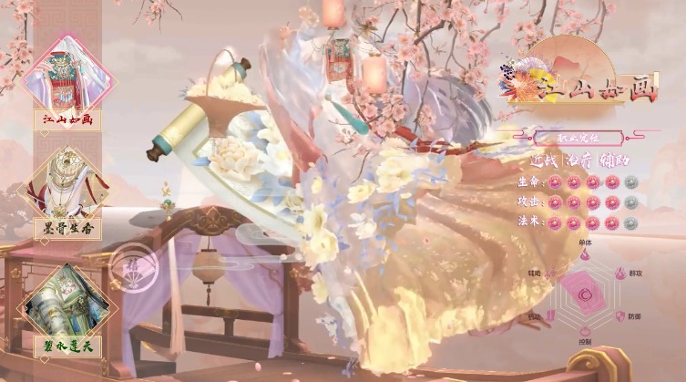 酆都夜行录  v1.20.0图4