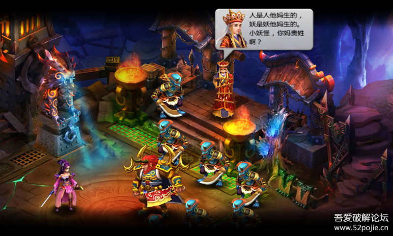 西游记之月光宝盒(Android)  v1.0.0图3