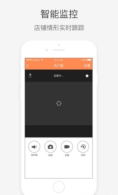 集麦助手  v1.6.7图1