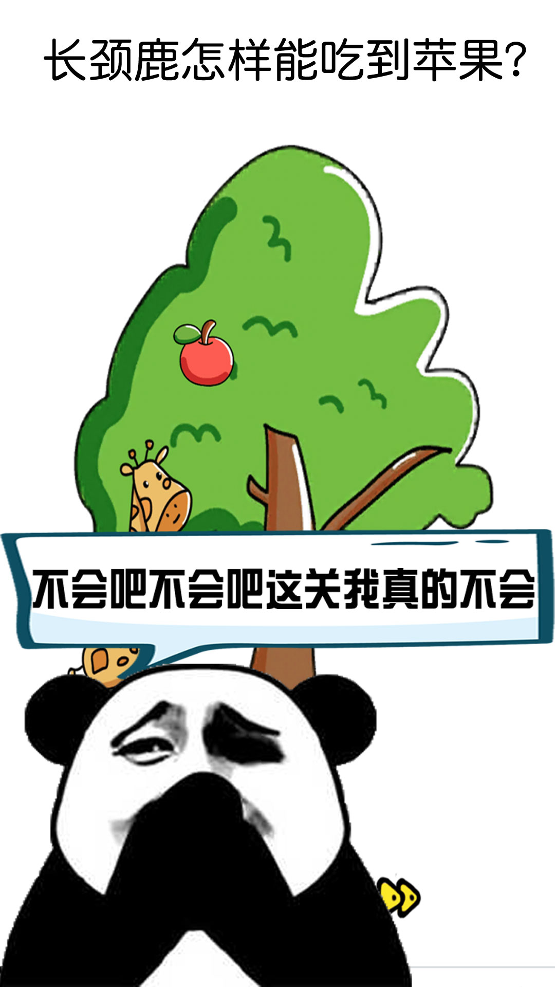 脑洞大作战  v1.1.0图3