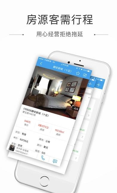 谷粒云办公