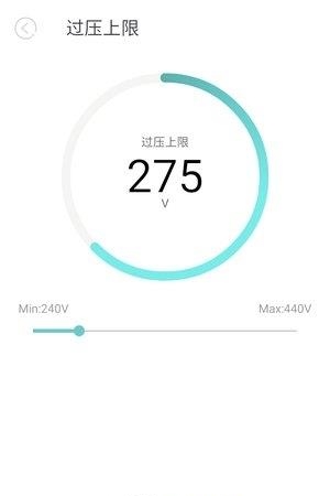 电泰  v2.5.2图5