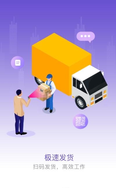 纺织超人  v3.7.7图4