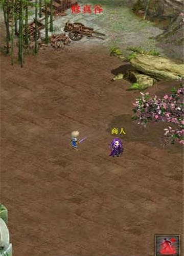 无尽的修真塔  v0.2图2