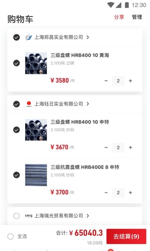 找钢网