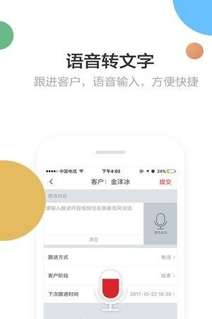 风程销售