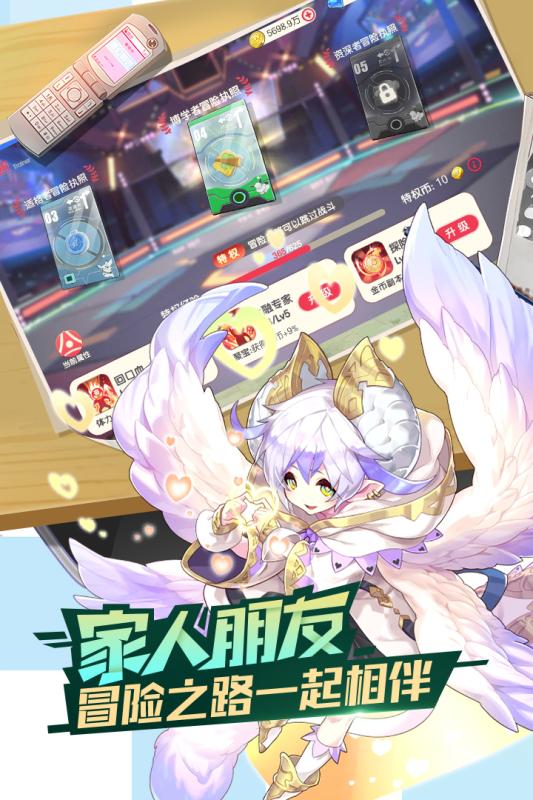 口袋觉醒小米版  v2.1.0.74748图2