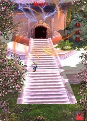 无尽的修真塔  v0.2图3