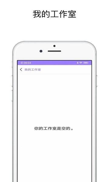 ps修图宝  v1.0.8图4