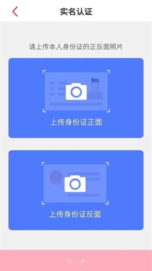 文旅通  v2.2.7图1