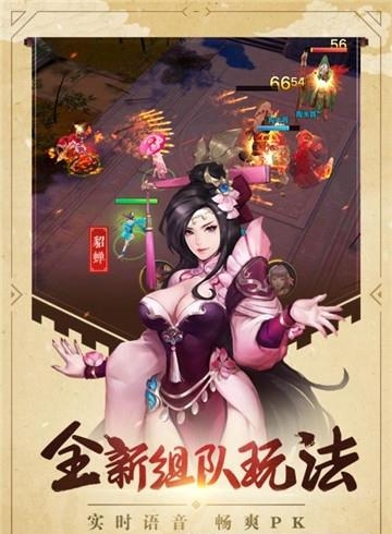 过关斩将安卓版  v1.0.5图3