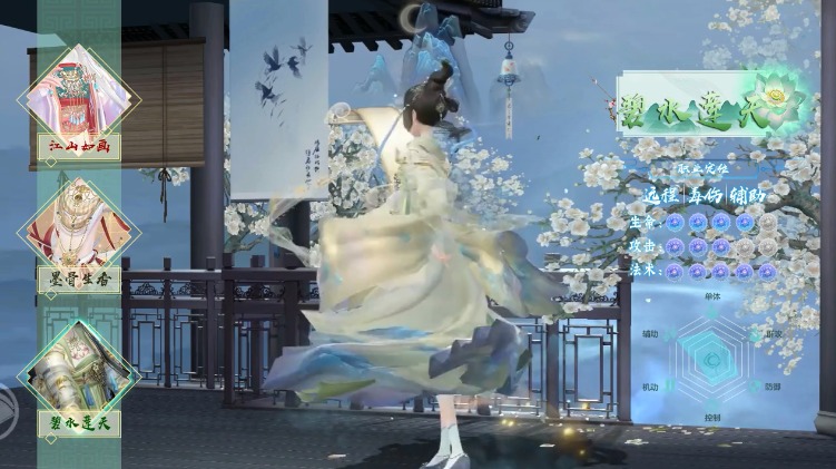 酆都夜行录  v1.20.0图1