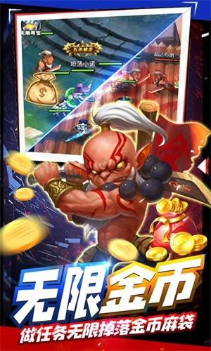 剑圣挂机满V版  v1.0.0图3