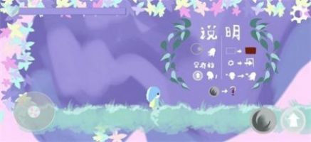 霞光之域  v1.0图3
