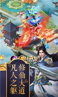 幻世契约之仙魂  v1.0图4