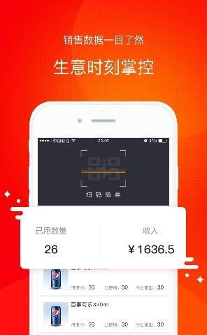 拼好店掌柜