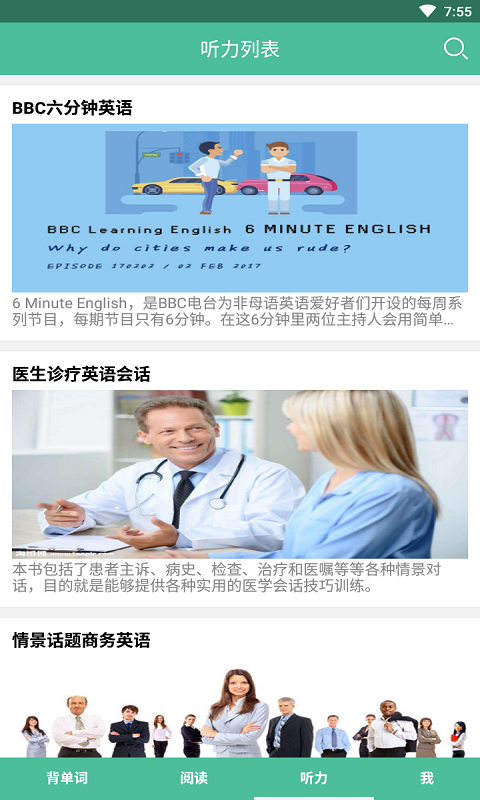 研词  v90200819.1图3