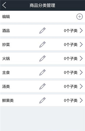 奶e购商户端  v3.9图1